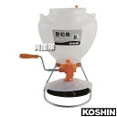 工進 散粒機 HD-8 【KOSHIN 肥料 散布機 肥料 散布 家庭菜園 菜園 園芸 畑作 消毒 小型 小型散布機 散布器 散粉 肥料散布機 散粒機 除草 除草剤】【おしゃれ おすすめ】 CB99