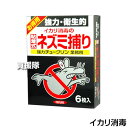 《法人限定》イカリ消毒 強力チュークリン 6枚入×16箱セット 業務用 【防獣 駆除 防獣対策 獣 商品 アニマル 獣よけ 除け 動物 ねずみ 鼠 捕り 取り ...