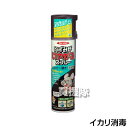 《法人限定》イカリ消毒 ねずみがいやがるスプレー 320ml×24本【防獣 駆除 防獣対策 獣 商品 アニマル 獣よけ 除け 動物 忌避 忌避剤 忌避スプレー ネズミ 鼠 ねずみ】【おしゃれ おすすめ】[CB99]