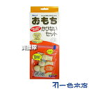 ★ポイント最大5倍&最大1000円OFFクーポン★5月1日限定★《法人限定》一色本店 ネルパック おもちかびないセット 3セット チャック式【お餅 餅 モチ 保...