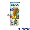 ★ポイント最大5倍&最大1000円OFFクーポン★5月1日限定★《法人限定》一色本店 30kg用 ネルパックIII クリップ式 25袋セット【袋内 無酸素状態 ...