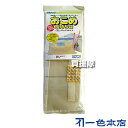 ★ポイント最大5倍&最大1000円OFFクーポン★5月1日限定★《法人限定》一色本店 10kg用 おこめ長持ち袋10 BOXタイプ クリップ式【米袋 玄米 新米...