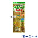 《法人限定》一色本店 30kg用 ネルパック1.2.3 クリップ式【紙製米袋のまま封入 紙製米袋 紙袋 米袋 玄米 新米 精米 保管 保存 鮮度 維持 保つ 保...