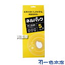 ★ポイント最大5倍&最大1000円OFFクーポン★5月1日限定★《法人限定》一色本店 おこめ保存ネルパック (5kg用×3セット)×10箱セット Wチャック【米...