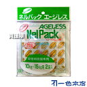 《法人限定》一色本店 ネルパック専用エージレス 10〜15kg用 2袋入×30パック【おこめ長持ち袋15 おこめ長持ち袋10 おこめ長持ち袋10 Box 用 1...
