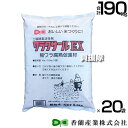 《法人限定》香蘭産業 ワラクサールEX 9.5kg×20袋 【コンバイン 排ワラ わら 藁 稲ワラ 腐熱 促進 脱臭 刈り取り直後 ワラに散布 春耕時 浅耕 田...
