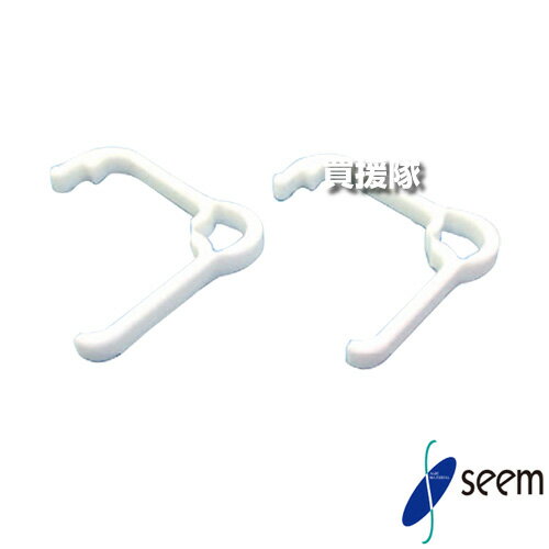 【最大9600円OFFクーポン発行中】【P3倍】シーム サポートワイド 白 1000個入 支柱なし保持具 SPW-W10 ..