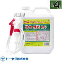★ポイント最大5倍&最大1000円OFFクーポン★5月1日限定★トーヤク 業務用コケカビ取り 4L 【コケ用除草剤 そのまま使える スプレータイプ 水洗い不要 ...
