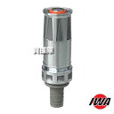岩崎製作所 JZ自在散水ノズル 20A 高圧対応 樹脂タケノコ付 05JZK20PTK-A 【直射 噴霧 ストップ 切り替え 使用圧1.0Mpa 高圧 仕様 タ...