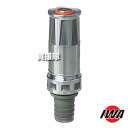岩崎製作所 JZ自在散水ノズル 25A 高圧対応 樹脂タケノコ付 05JZK25PTK-A 【直射 噴霧 ストップ 切り替え 使用圧1.0Mpa 高圧 仕様 タ...