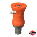 岩崎製作所 JZ自在散水ノズルプレミアム 25A 高圧対応 樹脂タケノコ付 05JZPK25PTK-A 【直射 噴霧 ストップ 切り替え 使用圧1.0Mpa 高...