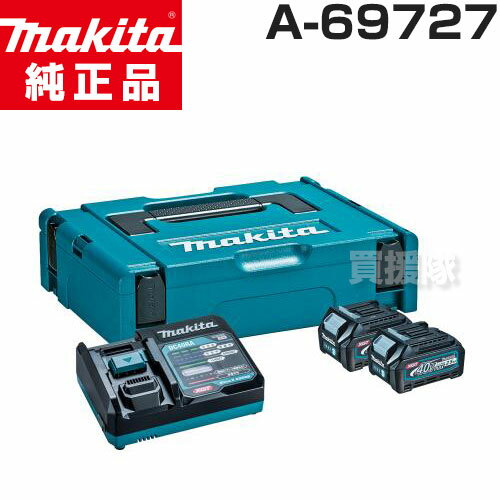 マキタ 純正 パワーソースキット XGT1 A-69727 【充電式 バッテリー式 電動 バッテリー 交換品 オプシ..
