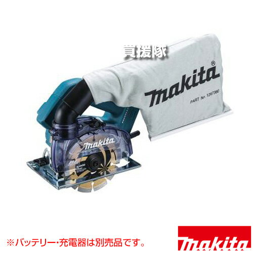 楽天市場】マキタ コンクリート カッターの通販 楽天市場】マキタ コンクリート カッターの通販