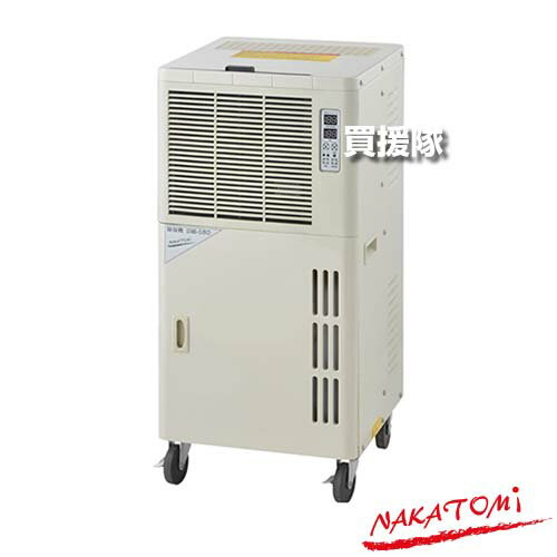 《法人限定》ナカトミ 除湿機 単相100V 湿度制御付き DM-15C 【除湿 湿気対策 カビ対策 結露対策 梅雨対策 キャスター付き らくらく移動 自動霜取り サーマルプロテクター 据付工事不要 そのまま使える 大型ドレンタン】【おしゃれ おすすめ】[CB99]