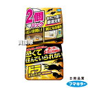 フマキラー ドラネズミバリア強力忌避剤2個パック×8個セット 【恐怖成分 天敵 ネズミを強力忌避 最長2.5ヵ月 定着防止 ねずみ 鼠 強力 追い出し ニオイ慣...