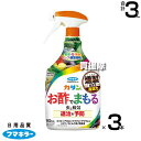 ★ポイント最大10倍&最大400円OFFクーポン★8月1日限定★フマキラー カダンお酢でまもる 1000ml×3本セット 【酢酸 食品成分 燻製酢 忌避効果 退...