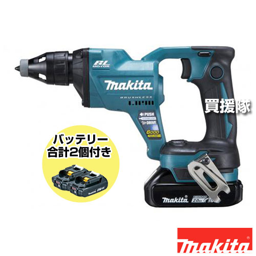 マキタ 充電式スクリュードライバ 青 FS600DRAX 【スクリュードライバ ドライバー ドライバー インパクト 電動ドリル 電動工具 DIY ツール 日曜大工 穴あけ 充電式 バッテリー式 コードレス 純正 正規品 日本仕様 makita まきた】【おしゃれ おすすめ】[CB99]