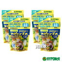 ハイポネックス マグァンプK 大粒 200g×4袋セット 【植物栽培 用 肥料土に1回混ぜ込むだけ 長く効く 約2年間の効きめ 粒剤 植えつけ 植えかえ 土に混ぜ込む 元肥 マグネシウム配合 花木 果樹 バラ 宿根草 山野草 HYPONeX】【おしゃれ おすすめ】[CB99]