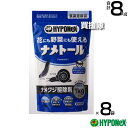 ★ポイント最大5倍&最大1000円OFFクーポン★5月1日限定★ハイポネックス ナメトール 1kg×8袋セット ナメクジ駆除剤 【ナメクジ カタツムリ 駆除剤 ...