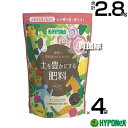 ★ポイント最大5倍&最大1000円OFFクーポン★5月1日限定★ハイポネックス 土を豊かにする肥料 700g×4袋セット 【植物栽培 用 肥料 約2か月間持続 ...