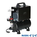 ★ポイント最大8倍＆最大1000円OFFクーポン★5/1限定★イリイ ミニコンプレッサ 3Lタンク 1/6PS TR153EC 【T153 コンプレッサ オイルレスタイプ 3リットルタンク 吐出圧力調整バルブ付き エアーブラシ用 空気圧縮 コンプレッサー リットル リッター】【おしゃれ おすすめ】[C