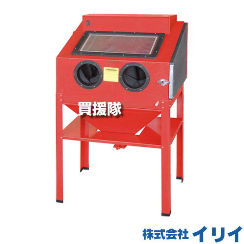 楽天市場】サンドブラスト 集塵機の通販 楽天市場】サンドブラスト 集塵機の通販