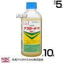★ポイント最大5倍&最大1000円OFFクーポン★5月1日限定★丸和バイオ 機能性展着剤 アプローチBI 500ml×10本セット 【農薬 散布液 加用 効果的...