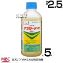 ★ポイント最大5倍&最大1000円OFFクーポン★5月1日限定★丸和バイオ 機能性展着剤 アプローチBI 500ml×5本セット 【農薬 散布液 加用 効果的 ...