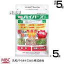 ★ポイント最大5倍&最大1000円OFFクーポン★5月1日限定★丸和バイオ ハイバーX粒剤 1kg×5袋セット (角底) 除草剤 【緑地管理 除草剤 粒剤 一年...