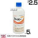 ★ポイント最大5倍&最大1000円OFFクーポン★5月1日限定★丸和バイオ 展着剤 ドライバー 500ml×5本セット 【農薬 散布液 加用 効果的 拡展 安定...