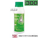 ★ポイント最大5倍&最大1000円OFFクーポン★5月1日限定★丸和バイオ カーメックス顆粒水和剤 300g 除草剤 【農耕地 緑地管理 粒剤 除草剤 茎葉兼土...