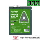 ★ポイント最大5倍&最大1000円OFFクーポン★5月1日限定★丸和バイオ カーメックス顆粒水和剤 100g 除草剤 【農耕地 緑地管理 粒剤 除草剤 茎葉兼土...