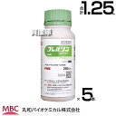 丸和バイオ プレバソンフロアブル5 250ml×5本セット 殺虫剤 【農耕地 殺虫剤 チョウ目 ハエ目害虫 野菜 畑作物 ジアミド系殺虫剤 高い効果 キャベツ ...
