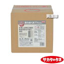 ★ポイント最大5倍&最大1000円OFFクーポン★5月1日限定★サカタのタネ 鉄力あくあF14 10L 微量要素 液肥 【速効 2価鉄 二価鉄 鉄 微量要素 手...