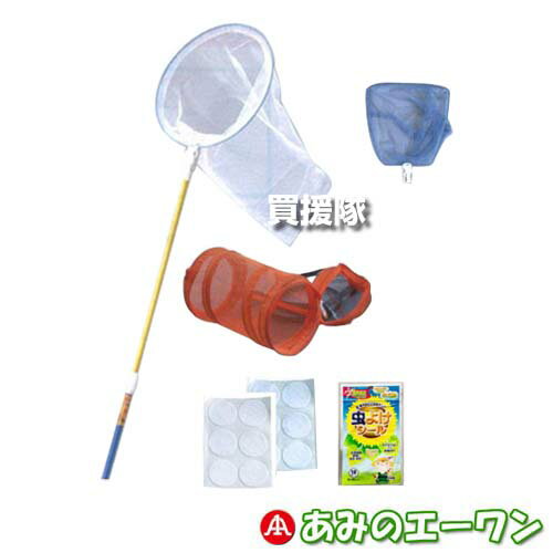 楽天市場】昆虫 採集 セット(その他|アウトドア):スポーツ 楽天市場】昆虫 採集 セット(その他|アウトドア):スポーツ