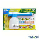 トヨチュー 液体肥料スプレイヤーAQUA+ 5個セット 431026 【肥料 薬剤 液体肥料 希釈 タイプ 用 500ml スプレー 容器 噴霧器 散水しながら 散布 散布器 撒く ホースにつなぐだけ 簡単 便利 野菜 芝 芝生 園芸 】【おしゃれ おすすめ】[CB99]