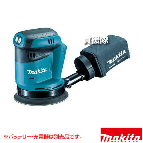 楽天市場】マキタ オービタルサンダーの通販 楽天市場】マキタ オービタルサンダーの通販