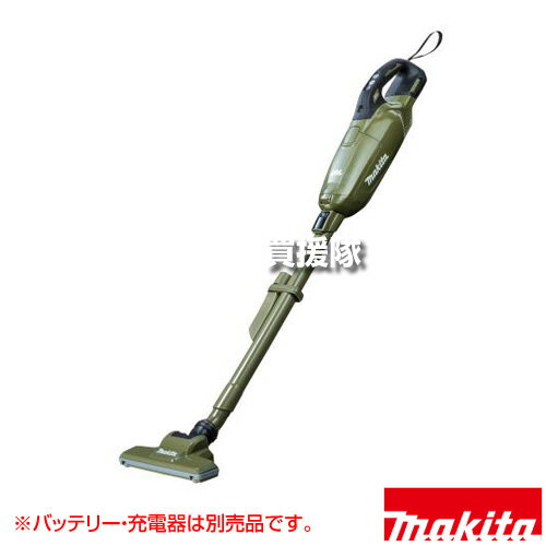 マキタ 18V 充電式クリーナ オリーブ [本体のみ/バッテリー・充電器別売] CL285FDZO 【紙パック式 ワン..