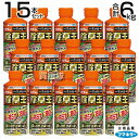 フマキラー カダン 除草王 オールキラー粒剤 400g×15本セット 【6ヶ月間効果が持続 雑草 対策 根根まで枯らす 草 葉 茎 雑草対策 ガーデニング 園芸...