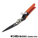 ★ポイント最大10倍&最大400円OFFクーポン★8月1日限定★キンボシ 芝生鋏 回転式 6本セット 2104 【刃渡160mm 芝生 芝 芝庭 用 はさみ ハ...
