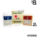 ★ポイント最大5倍&最大1000円OFFクーポン★5月1日限定★協和ハイポニカ ハイポニカ液体肥料 4L (A・Bセット)×2箱 【苗 成木 水耕栽培 土耕栽培...