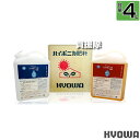 ★ポイント最大5倍&最大1000円OFFクーポン★5月1日限定★協和ハイポニカ ハイポニカ液体肥料 4L(A・Bセット) 【苗 成木 水耕栽培 土耕栽培 野菜 ...