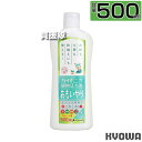 ★ポイント最大5倍&最大1000円OFFクーポン★5月1日限定★協和ハイポニカ ハイポニカ植物活力液 おもいやりストレート液 500ml 【苗 成木 水耕栽培 ...