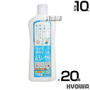 ★ポイント最大5倍&最大1000円OFFクーポン★5月1日限定★協和ハイポニカ ハイポニカ植物活力液 おもいやり5倍濃縮液 500ml×20本 【苗 成木 水耕...