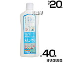 ★ポイント最大5倍&最大1000円OFFクーポン★5月1日限定★《法人限定》協和ハイポニカ ハイポニカ植物活力液 おもいやり5倍濃縮液 500ml×40本 【苗...
