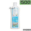 ★ポイント最大5倍&最大1000円OFFクーポン★5月1日限定★協和ハイポニカ ハイポニカ植物活力液 おもいやり5倍濃縮液 500ml 【苗 成木 水耕栽培 土...