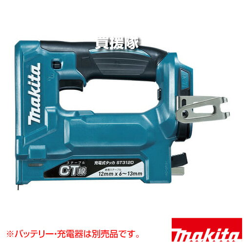 楽天市場】マキタ 18v ピンタッカの通販 楽天市場】マキタ 18v ピンタッカの通販