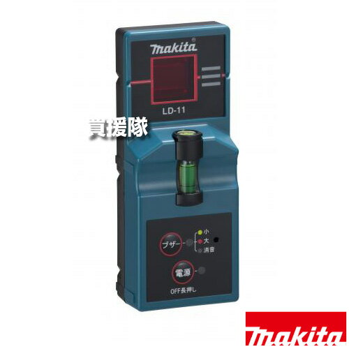 ★クーポンで最大1000円OFF★マキタ 受光器＋バイス セット赤色専用 (基準棒取付用) TK00LD1011 【受光距離25m 適用モデル 屋内屋外墨出し器 グリーンタイプ除く全機種 工具 電動工具 DIY ツール 工具 用品 makita 純正品】【おしゃれ おすすめ】[CB99]