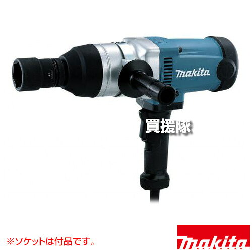 楽天市場】インパクトレンチソケット（メーカーマキタ）（電動工具本体