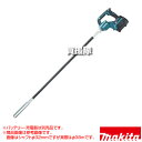 ★ポイント最大10倍&最大400円OFFクーポン★8月1日限定★マキタ 40Vmax 充電式コンクリートバイブレータ シャフトφ38mm 長さ1.2m [本体の...